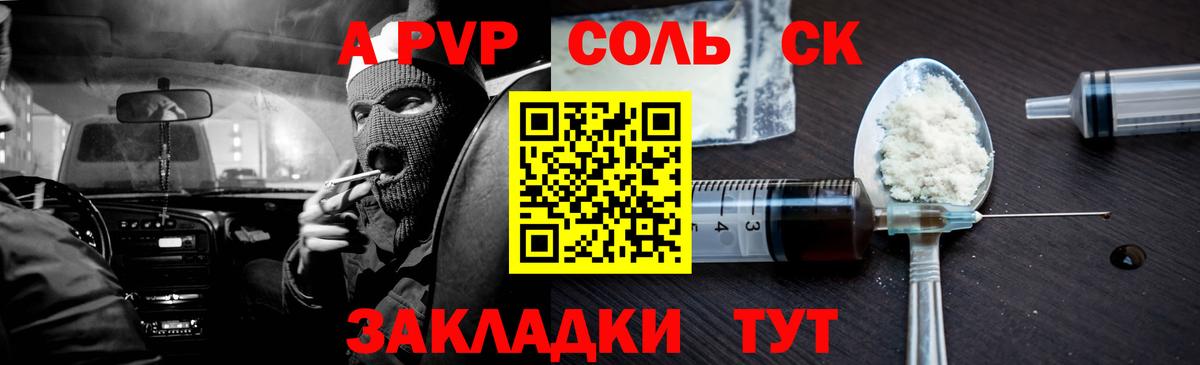 Коломна  APVP СК КРИС  Вход с VPN  где купить наркотик  Альфа ПВП  Alfa_PVP Crystall  А ПВП крисы CK 