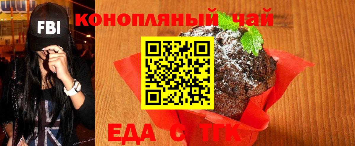 Коломна  Canna-Cookies марихуана  Вход с VPN 