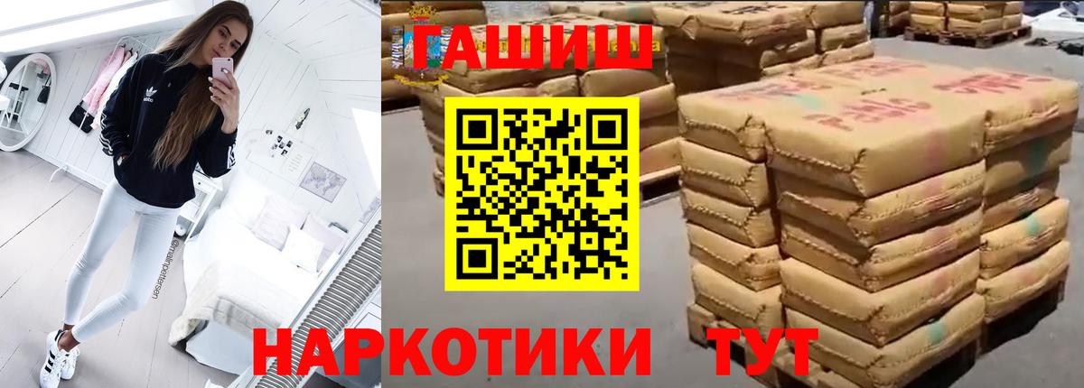 Гашиш Изолятор  Гашиш  Коломна  Вход с VPN  ГАШИШ хэш 