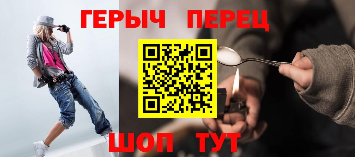 ГЕРОИН Афган  Вход с VPN  Коломна 