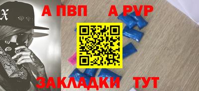 метадон Бийск