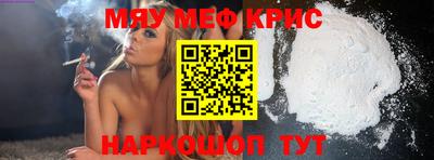 метадон Бийск