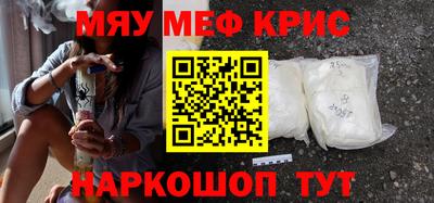 каннабис Беслан