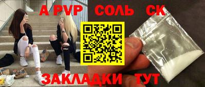 метадон Бийск