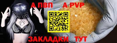 метадон Бийск
