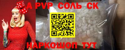 каннабис Беслан