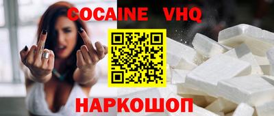 каннабис Беслан