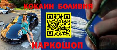 кокаин Краснознаменск