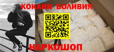 метадон Бийск