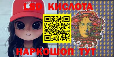 каннабис Беслан