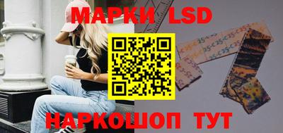 каннабис Беслан
