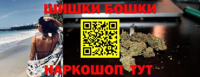 метадон Бийск