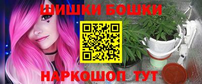 метадон Бийск