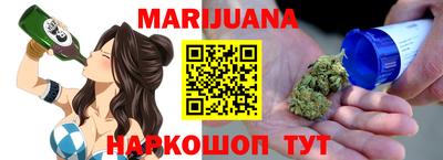каннабис Беслан