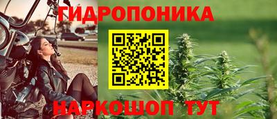 метадон Бийск