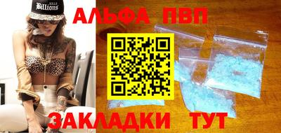 метадон Бийск