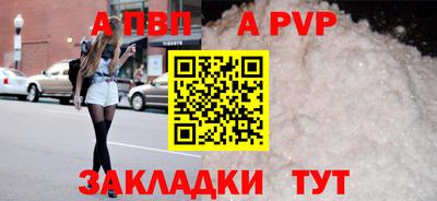 каннабис Беслан