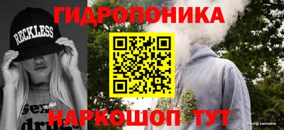 метадон Бийск