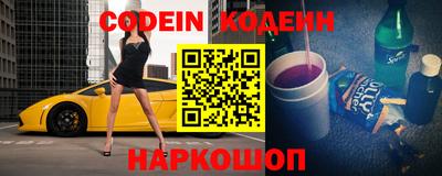 метадон Бийск