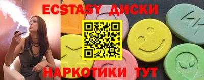 метадон Бийск