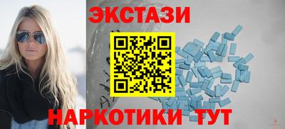 метадон Бийск