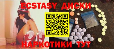 метадон Бийск