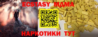 каннабис Беслан
