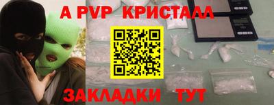 метадон Бийск