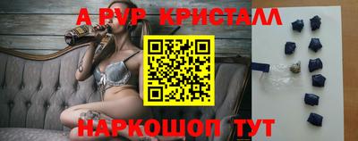 каннабис Беслан
