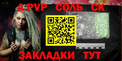 СК Краснодар