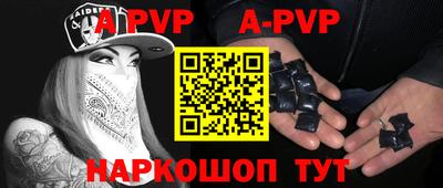 каннабис Беслан