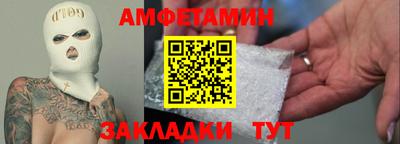 метадон Бийск