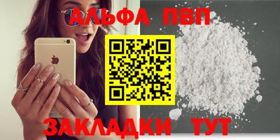 каннабис Беслан