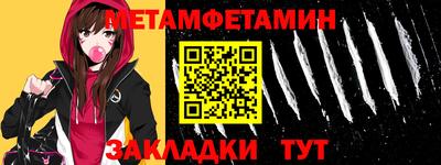 гидропоника Берёзовский
