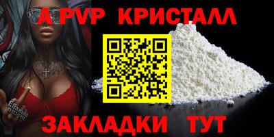 каннабис Беслан