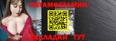 каннабис Беслан