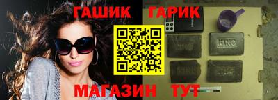 каннабис Беслан