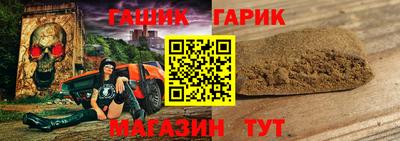 метадон Бийск