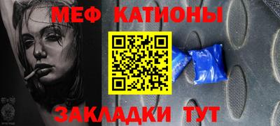 метадон Бийск