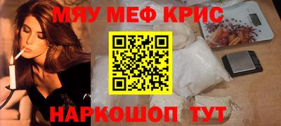 каннабис Беслан