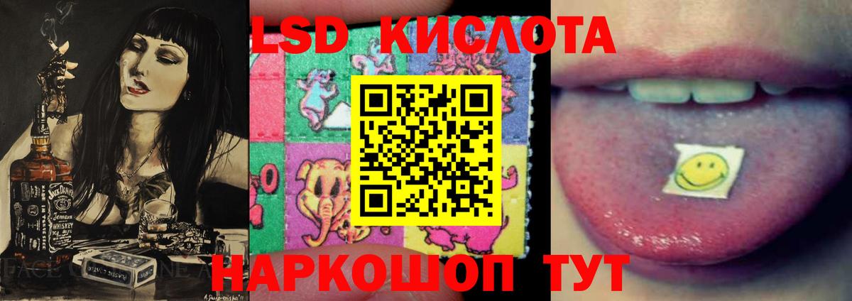 Лсд 25 экстази кислота  LSD-25 экстази  Коломна  Вход с VPN 