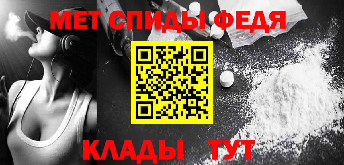 МЕТАМФЕТАМИН витя  Вход с VPN  МЕТАМФЕТАМИН витя  МЕТАМФЕТАМИН  Коломна 