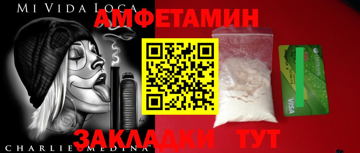 Метамфетамин Декстрометамфетамин 99.9% Коломна