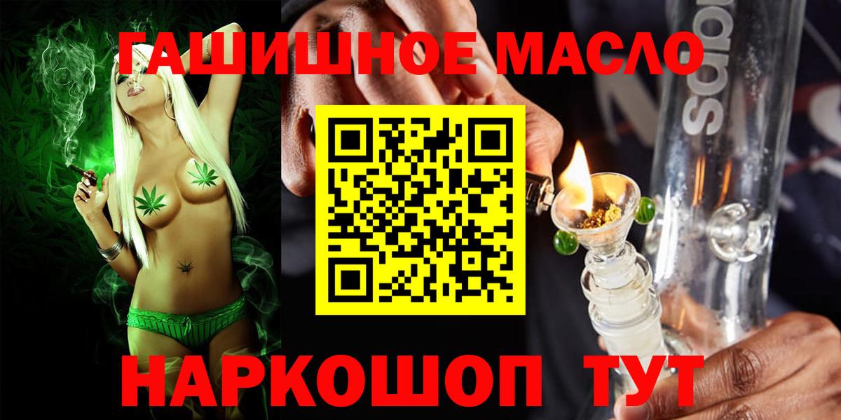 Дистиллят ТГК жижа Коломна