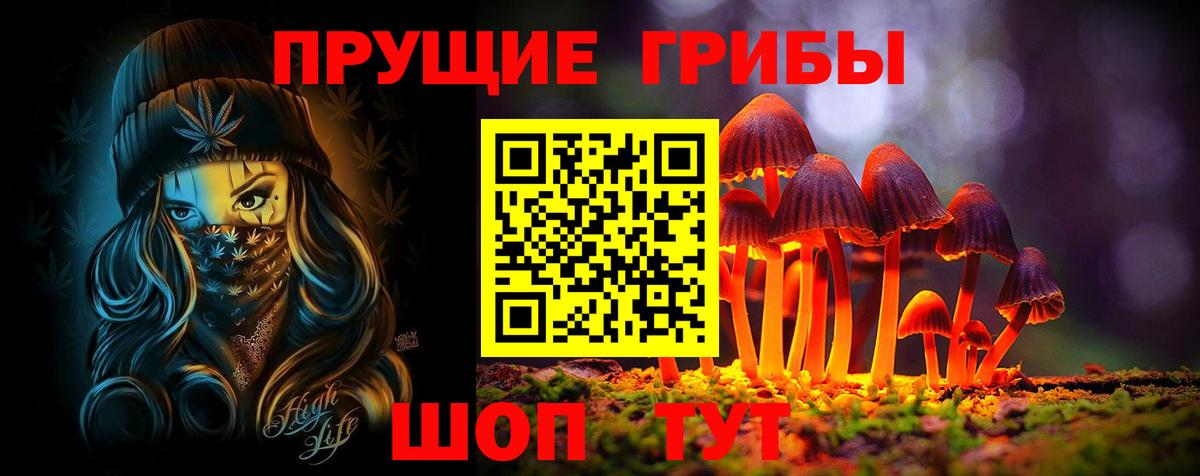 Коломна  Галлюциногенные грибы Magic Shrooms  Вход с VPN 