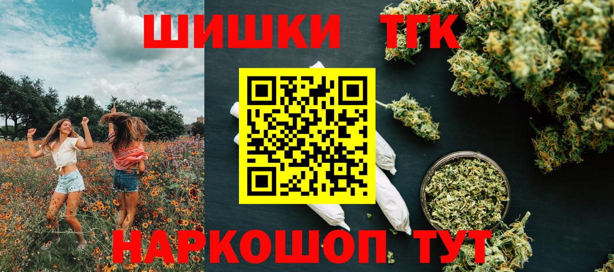 Каннабис сатива  Вход с VPN  Коломна  Марихуана план  Шишки марихуана White Widow  Бошки Шишки семена 